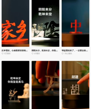 3D立体地名